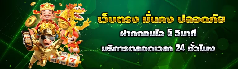 Sunnydragon